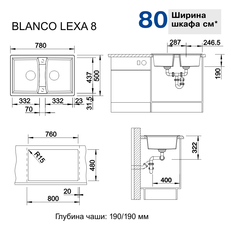 Фото 524967 Blanco Lexa 8 Кухонна мийка граніт 780х500х190 універсальна, сірий беж