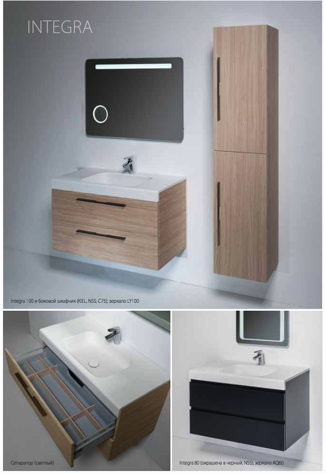 Фото INT10/PVCxxx/PTO Balteco Integra Шафка у ванну кімнату 100x48 (push-to-open), ПВХ-плівка